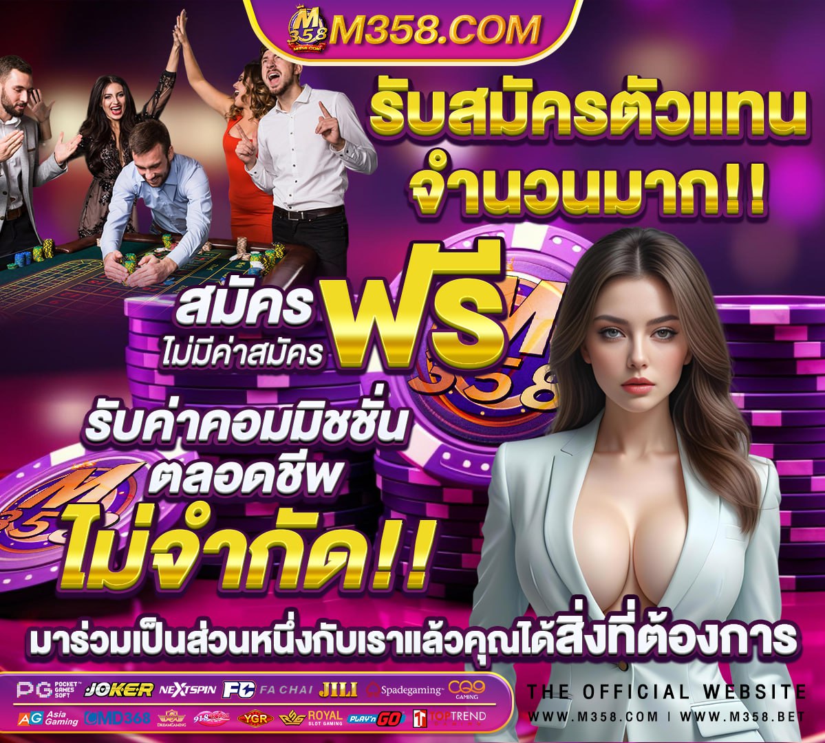 เว็บ ตรง pg slot logo